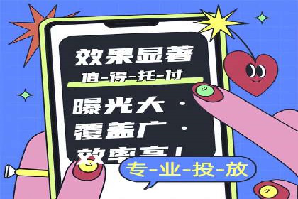 成功案例解析：SEM推广代运营公司助力企业抢占市场先机